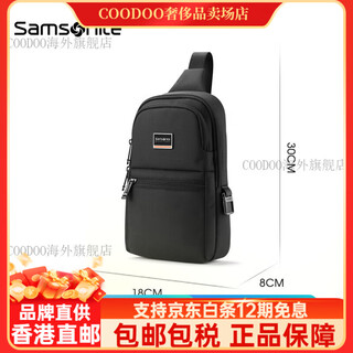 Samsonite/president bag men's crossbody chest bag fashion casual shoulder bag business travel ho0 black-crossbody bag