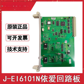 Ei circuit board jb-tgl-6000g/2000g ei fire alarm circuit board j-ei6101n j-ei6101n host circuit board