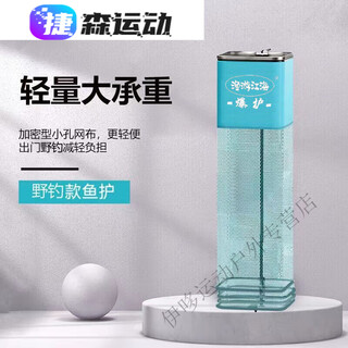 Portable small fish protection net after drilling, square wild fishing quick-drying small eye fishing protection small fisherman square mouth fishing net bag 23cm 1m blue dense eye diameter long