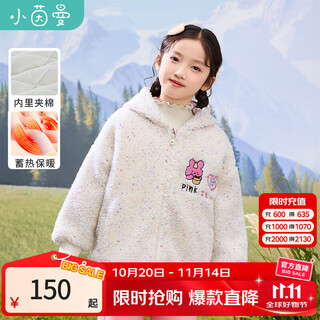 Xiaoyinman girls lamb wool coat winter new style children's warm hooded fleece fleece polar fleece coat for middle and large children, apricot 150