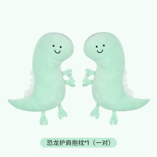 Huanshu car child seat belt shoulder cover anti-stranglehold cute sleeping car pillow adjustment fixer for kids car dinosaur shoulder pillow (pair) default no specifications