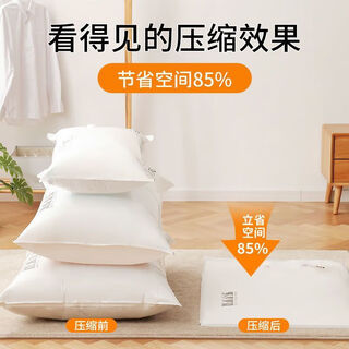 Vinoa clothing thickened storage bag vacuum compression bag household quilt organizing bag clothing cotton quilt dustproof bag thickened model-no pump set 4 extra large 4 large