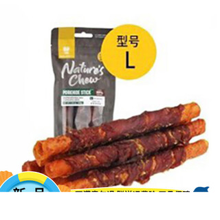 Naresch dog teething stick, pigskin roll, bite-resistant tooth cleaning bone, pet teddy, small dog, large dog snack, duck cheese (l size)