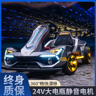 Mondyni children's electric go-kart drift toy car that can sit on children and adults, silent remote control four-wheel parent-child battery car, painted gray, equipped with 24v silent motor + laser light + small battle flag + telescopic body + remote control