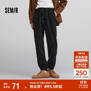 Semir casual pants men's textured corduroy trousers winter spliced drawstring leggings tapered 101724127111