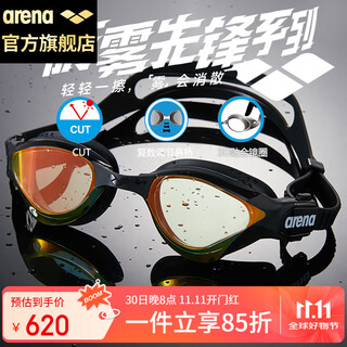 Arena imported anti-fog pioneer swimming goggles cobra professional swimming equipment mirror does not fog men and women swimming goggles 3500 black