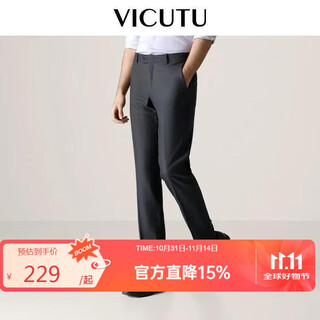 Vicutu men's suit pants business commuting suit pants gray 180/90a