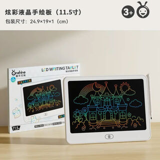 语森忆液晶小黑板玩具绘画画板手写无蓝光彩色渐层涂鸦115寸 炫彩液晶小画画板11点5寸