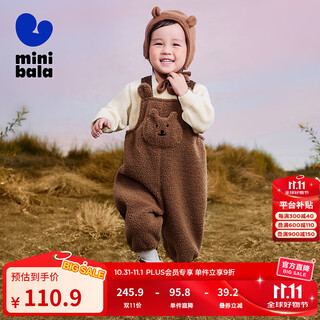 Mini bala overalls, new winter double-sided velvet pants for boys and girls, warm styling trousers, dark coffee 50941 90