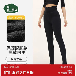 Songshan cotton store women's warm leggings are skin-friendly and breathable for autumn and winter to keep out the cold and step on feet.