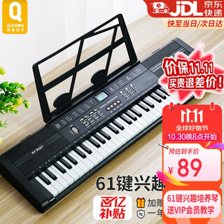 Qiao wa bao bei electronic keyboard children's piano toy boys and girls 3-6 years old baby microphone 61-key girl's 2nd birthday gift