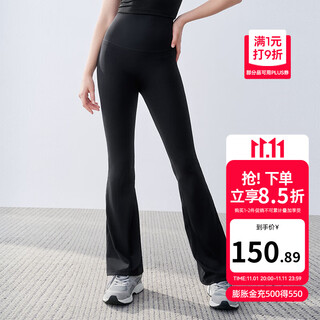 Emxee women's shark leggings flared pants 2024 spring and autumn new outerwear yoga pants slimming black hypoallergenic moisturizing modifying legs xl (recommended weight 120-135 jin jin is equal to 0.5 kg)