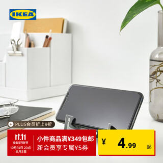 Ikea yuppienalle mobile phone holder gray modern simple nordic style living room other gray