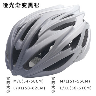 Giant helmet g833 new bicycle riding road bike helmet comfortable one-piece riding equipment g833 helmet matte gradient black silver comes with mask, ice sleeves, gloves lxl