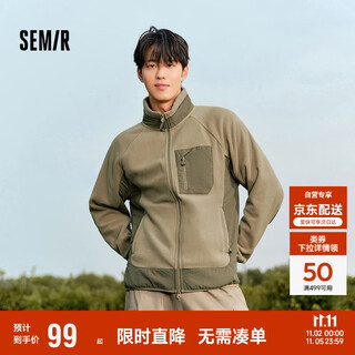 Semir jacket men's winter antistatic polar fleece loose jacket contrast color splicing outdoor style 109724108103