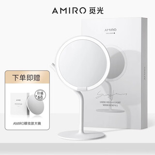 Amiro cosmetic mirror mini3.0 desktop led with light portable desktop sun mirror dressing luminous mirror 2s minimalist white + magnifying glass