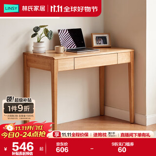 Lin's home solid wood desk bookcase integrated study table workbench home table pk3v