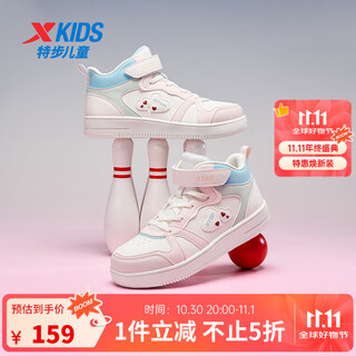 Xtep children's shoes, children's sneakers, girls, medium and large children's leather-covered new year style wear-resistant color matching shoes, cute decorative velcro sneakers, sail white/pure pink 36