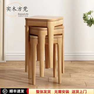 Jianyimao solid wood stool dining chair household stool stackable desk stool dresser stool sturdy and durable no installation required 4 solid wood color wooden square stools