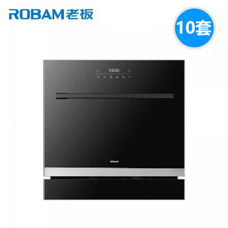 Robam boss robam/boss/wb780dh/sx1h/sd1h/b60x/b60d fully automatic dishwasher wb781dh
