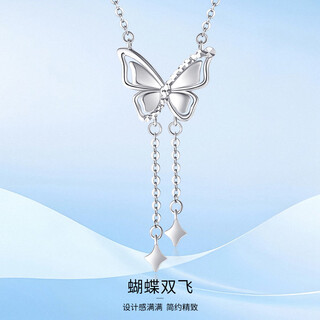 Wanfulong pt950 platinum white necklace genuine clavicle butterfly chain women's style men's birthday gift for girlfriend and mother, one thing, one certificate, supports identification, and you will be compensated 10% if it is fake.