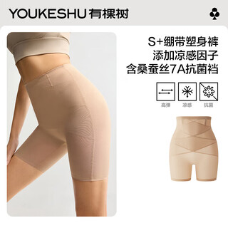 There is a tree s+ bandage, belly tightening and hip lifting, strong belly tightening 7a antibacterial silk crotch seamless waist shaping safety pants