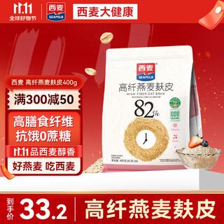Simai high fiber oat bran high dietary fiber low gi nutritional anti-hungry meal replacement breakfast 400g (40g*10)