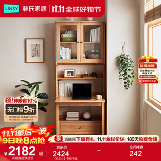 Lin's home solid wood folding desk bookcase integrated bedroom dressing table stool home small apartment small full series pk4v 0.8m bookcase desk