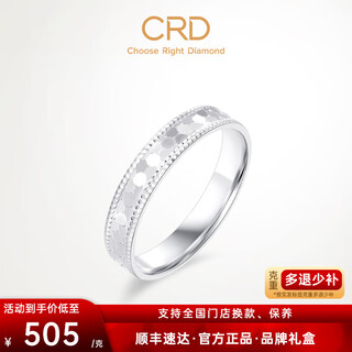 Crd ke laidi spot sparkling pt950 platinum dragon scale ring for women platinum anniversary gift for wife no. 17-5.20g