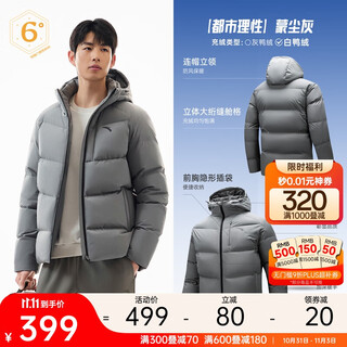 安踏【Z哥同款】面包羽绒服丨短款羽绒服男冬季保暖连帽通勤外套上衣