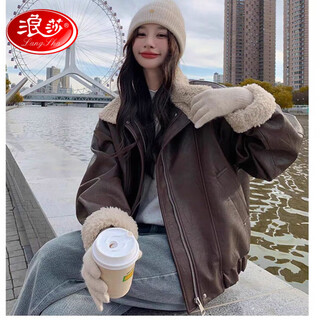 Langsha leather jacket women's winter velvet thickening new american retro coffee color motorcycle lamb wool splicing warm and loose coffee color xl 126-jin jin equals 0.5 kg 140jin jin equals 0.5 kg