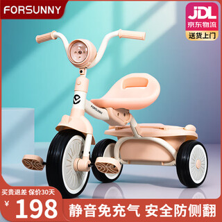 Fuxingle forsunny children's tricycle 1-2-3 years old baby bicycle 4-year-old boy girl bicycle 5-year-old child toy stroller cute baby pink silent inflatable safety anti-rollover