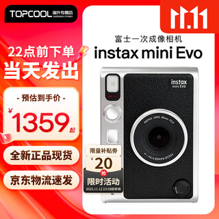Fuji (fujifilm) instax mini evo instant camera upgrade mini evo student gift one-time imaging camera retro mini evo black official version + white border 20 photos