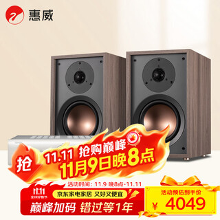 惠威（HiVi）Oasis Max+天龙PMA600功放套装 HiFi无源书架音响发烧音箱 木质 家庭影院客厅电视音响