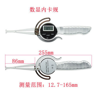 Electronic digital display with handle outer caliper 0-150mm extended inner caliper 12.7-237 caliper 13-165 inner diameter digital display with handle inner caliper 12.7-165mm*0.1