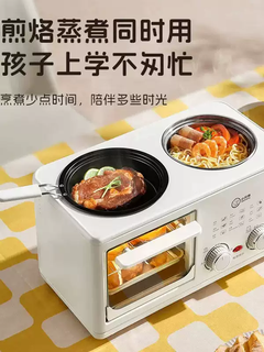 Zhong zhanggui lazy dormitory four-in-one breakfast machine coffee steaming roasting frying all-in-one pot multi-functional household small mini oven
