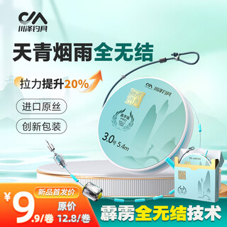 Chuanze tianqing yanyu pili completely knotless line set imported fishing line main line set full set of super strong pull quick lock crucian carp line set 4.5 meters丨single roll completely knotless buy 10 rolls and get a gift box no. 1.5