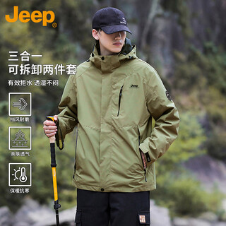 Jeep (jeep) jacket men's autumn and winter three-in-one assault top jacket polar fleece men's military green xl