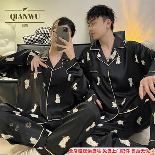 Qianwu ice silk couple pajamas autumn 2024 new women's spring and autumn long sleeve men's wearable home clothes set 8828 male l female recommended 80-100 jin jin equals 0.5 kg wear
