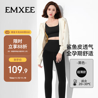 Emxee new product super leather shark leggings for pregnant women maternity wear summer new style butt lifting maternity pants yoga pants