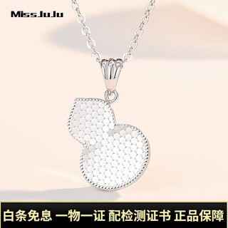 Miss juju pt950 platinum gourd pendant for women fashion platinum fulu necklace for wife small version pendant 1.3-1.5 grams + free silver chain