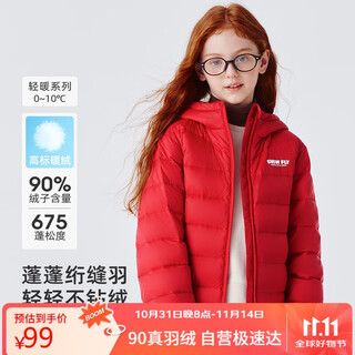 Flying in the snow children's clothing children's light down jacket boys new medium and large children's thin jacket winter ice wine red 170cm