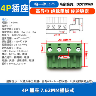 Dafuri kf2edg 7.62mm terminal block pcb terminal 2p 3p 4p 5p6p7p8p9p12p plug-in 4p socket 7.62mm plug-in (1 piece)