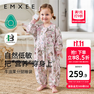 Manxi (emxee) baby split-leg sleeping bag, baby gauze, universal for all seasons, thin, avocado gauze anti-kick quilt for middle and large children, fairy dream garden, six-layer long sleeves, crotch mesh, size 90 (suitable for 78-90cm)