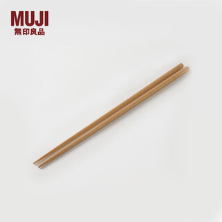 无印良品（MUJI） 木制 长筷 筷子餐具家用 MC98CC3S 长33cm