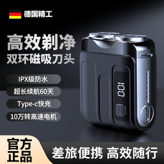 Shadow giant electric shaver mini shaver german quality digital display men's washable portable stainless steel travel beard razor non-residue send father's day gift to boyfriend 2025 new style