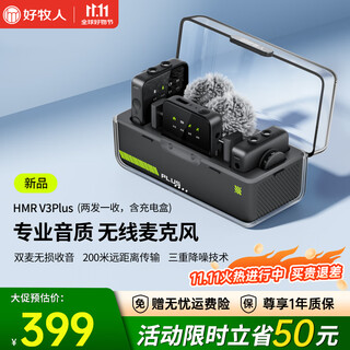 Good shepherd one-to-two wireless lavalier microphone slr mobile phone live broadcast equipment vlog video singing outdoor interview recording microphone noise reduction radio microphone black | one-to-two | rechargeable version wireless lavalier microphone