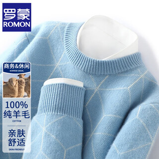 Romon 100% cardigan men's autumn and winter new round neck loose thickened pullover sweater business casual bottoming knitted fleece sweater sky blue l