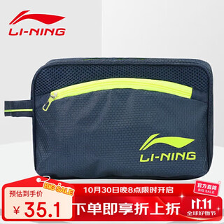 Li ning li-ning dry and wet separation swimming bag for men and women storage swimming bag waterproof bag 750 navy blue