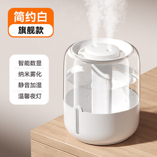 Lzjv new 6.8l large capacity humidifier usb dual spray home dormitory office bedroom desktop with night light white countless displays dual spray mist + night light + super large capacity